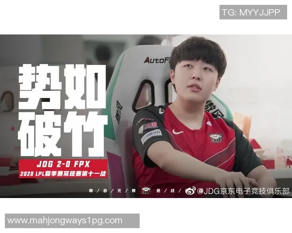 深入分析JDG战队反击打法的电竞比分专业解读与策略解析